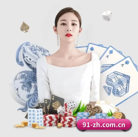 爱游戏体育在线 APP 界面