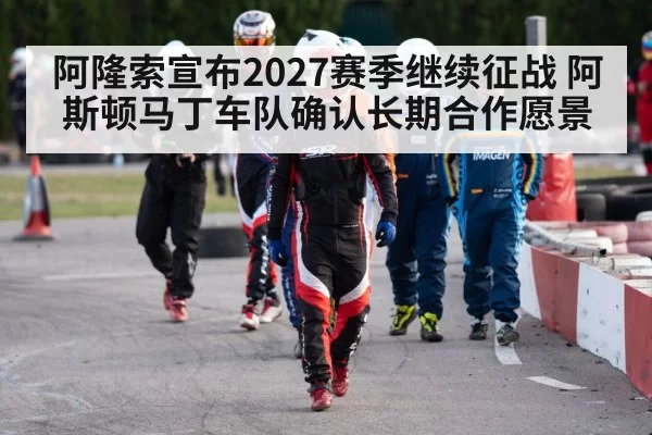 race car driver helmet